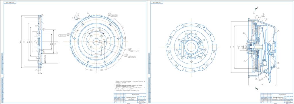 Чертеж Сцепление и его привод автомобиля ВАЗ-2107