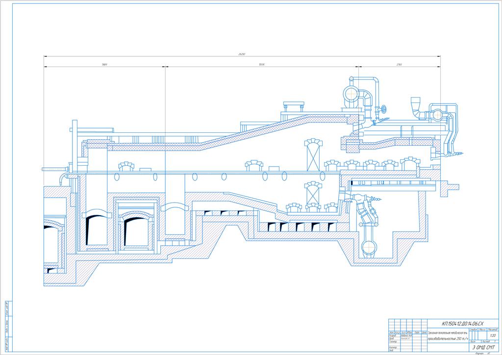 Чертеж Расчет трехзонной методической печи производительностью 250 т/ч