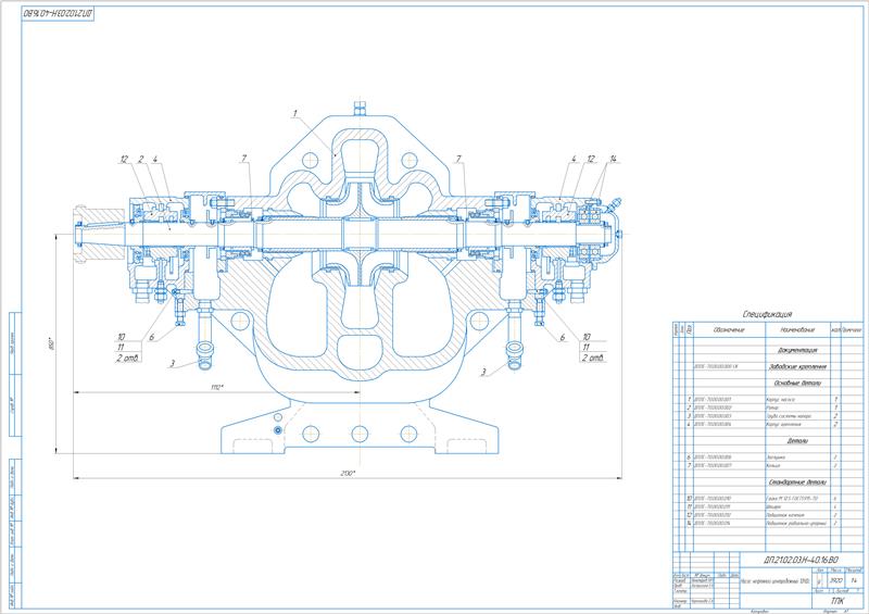 Чертеж Насос нефтяной центробежный 12НДс