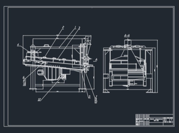Чертеж Разработка технического предложения на модернизацию инерционного грохота СМ-742