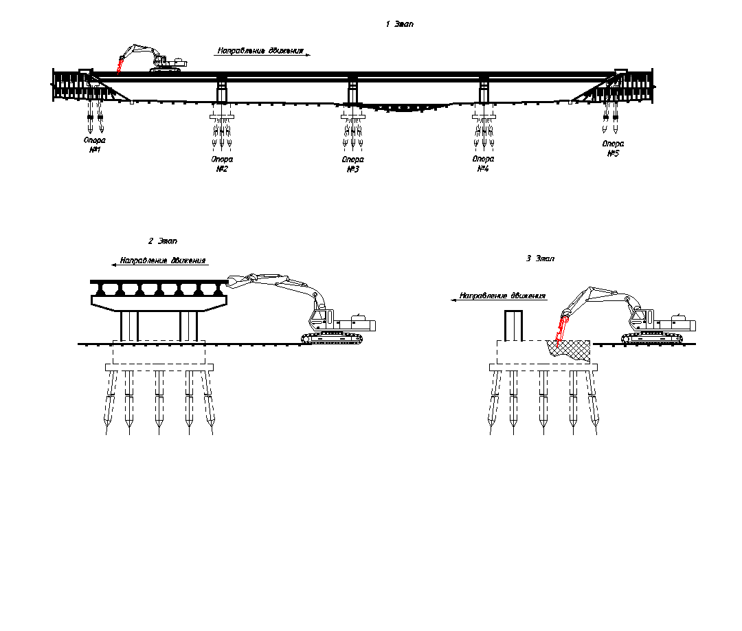 Чертеж Демонтаж автодорожного моста