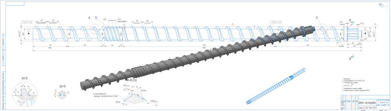 3D модель Шнек ф136мм китайского экструдера для пластика.