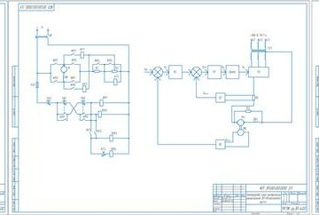Чертеж Разработка системы электропривода постоянного тока с управляемым выпрямителем