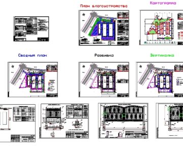 Чертеж Строительство и эксплуатация строительного рынка