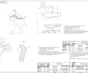Чертеж Оборудование автосцепки кронштейнами от саморасцепа М1695