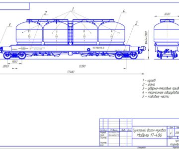 Чертеж Бункерный вагон-муковоз модели 17-486