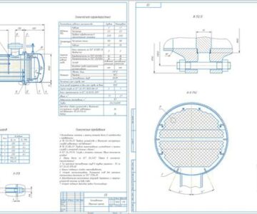 Чертеж Кожухотрубчатый теплообменник диаметром 800 мм