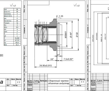 Чертеж Сборочный чертеж объектива индустар f=100