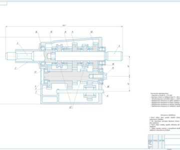 Чертеж Проверочный расчет коробки передач