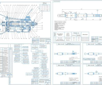 Чертеж Проектирование технологического процесса сборки КПП и восстановление вторичного вала автомобиля ВАЗ-21218