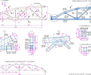 Чертеж Железобетонная стропильная ферма 24м