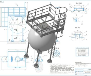 3D модель Проект сферического резервуара для хранения серной кислоты. Объём 10 м3