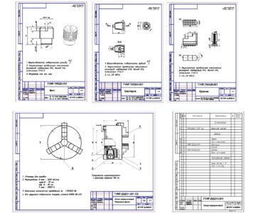 Чертеж Разработка технологического процесса изготовления винта и конструкции технологической оснастки (станочного приспособления)