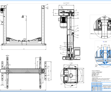 Чертеж Электромеханический двухстоечный подъёмник 2500кг