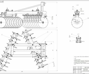 Чертеж Борона дисковая навесная БДН 1,5