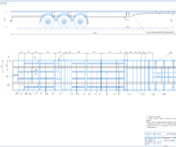 Чертеж Рама полуприцепа
