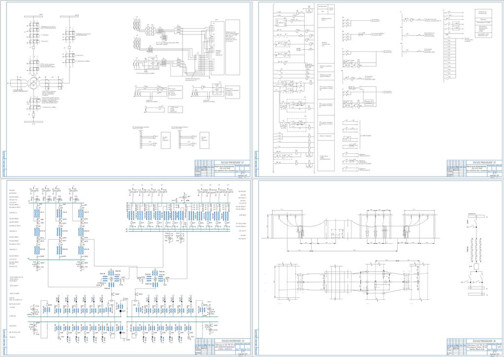 Чертеж Проектирование релейной защиты системы 330 кв и развитие цифровых подстанций