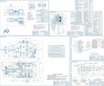 Чертеж Проектирование привода механизма ПТСДМиО (коническо-цилиндрического редуктора)
