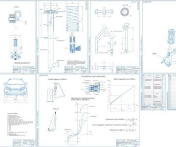 Чертеж Проектирование задней независимой подвески с регулируемой жесткостью
