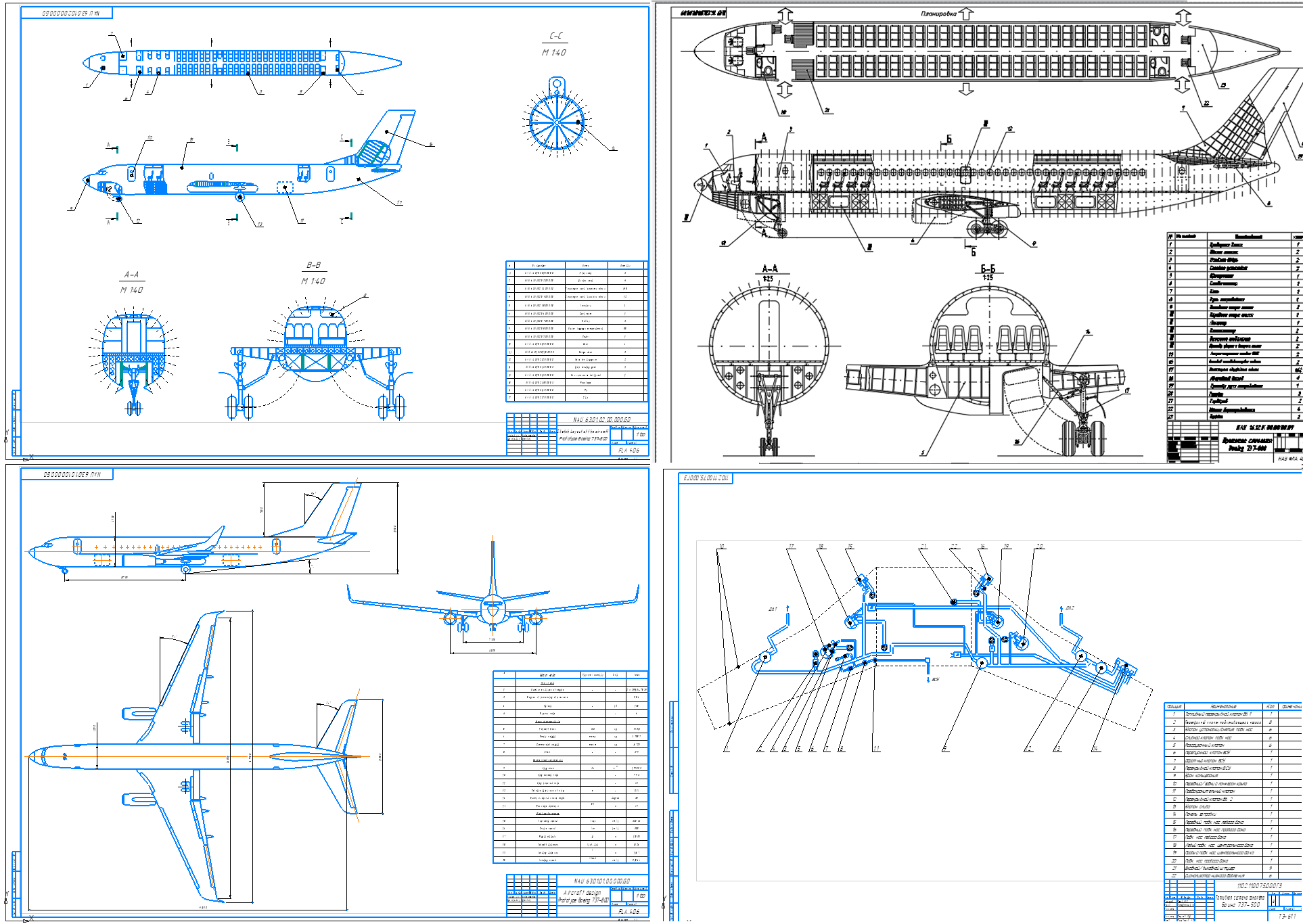 Чертеж Чертеж общего вида Boing 737