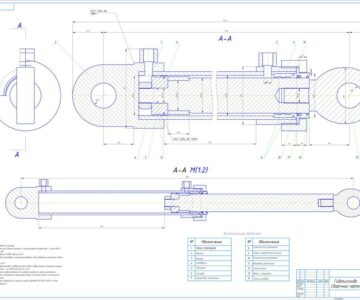Чертеж Гидроцилиндр (Рабочее давление 10МПа)