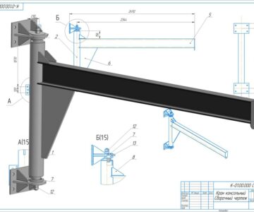 3D модель Кран консольный настенный  до 1 тонны