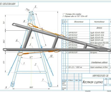 3D модель Жесткая сцепка танковая КАМАЗ-65225