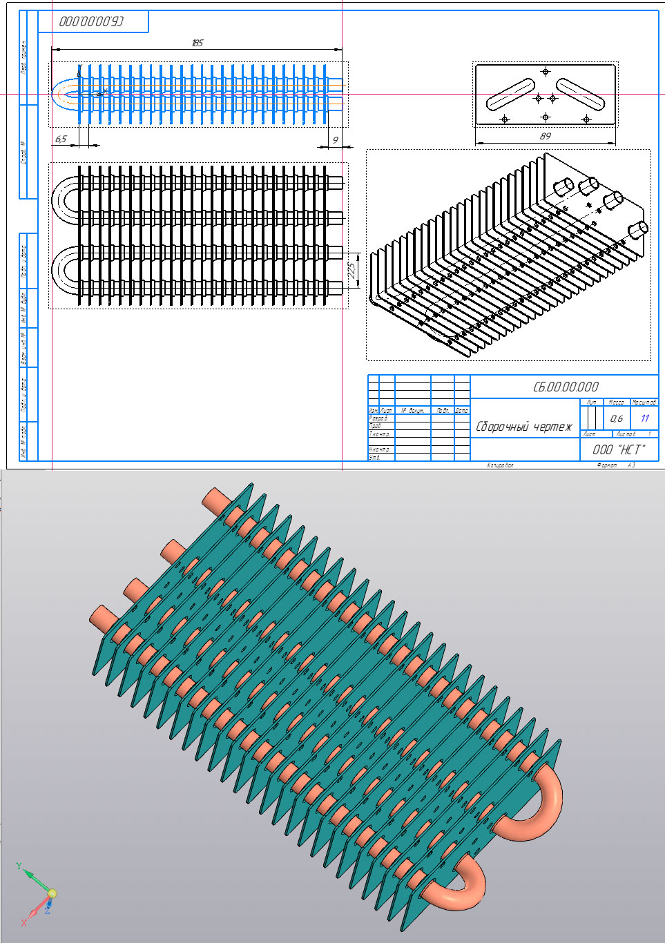 3D модель Теплообменник электрического нагревателя Dometic