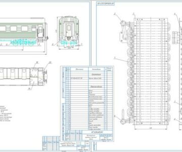 Чертеж Расчет установки кондиционирования воздуха пассажирского вагона
