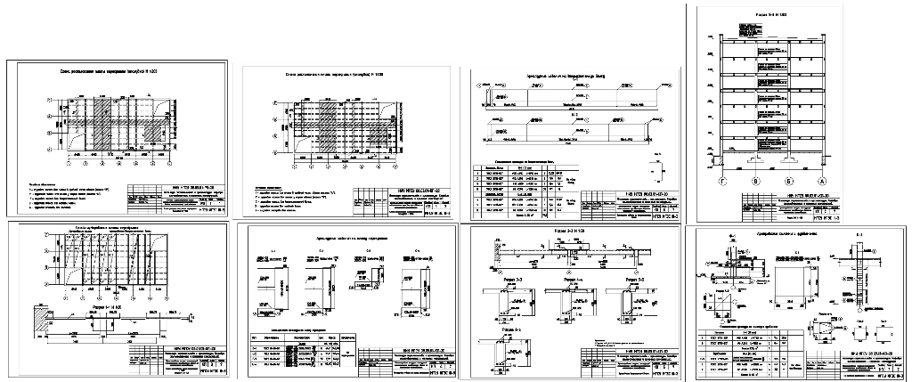 Чертеж Проектирование несущих конструкций многоэтажного гражданского здания из монолитного железобетона в осях 6,3м х3