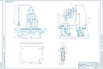 Чертеж Проект вертикального консольно-фрезерного станка модели 6А54 с разработкой коробки скоростей