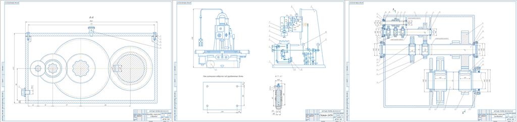 Чертеж Проект вертикального консольно-фрезерного станка модели 6А54 с разработкой коробки скоростей