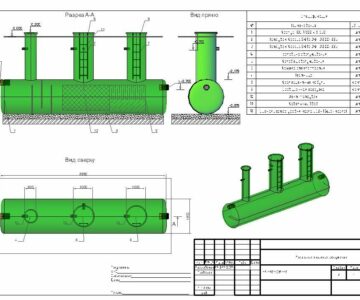 3D модель Локальные очистные сооружения 15 л/с