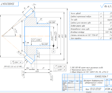 Чертеж Шестерни дифференциала зубофрезерного станка 53А50