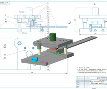 3D модель Штамп отрубной