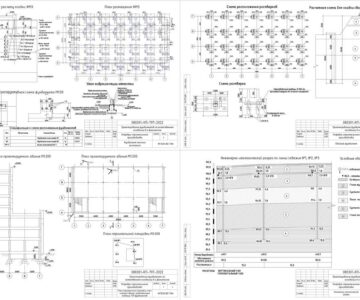 Чертеж Проектирование фундаментов на естественном основании г. Демьянское