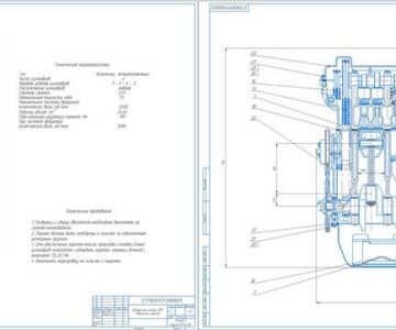Чертеж Расчёт двигателя легкового автомобиля