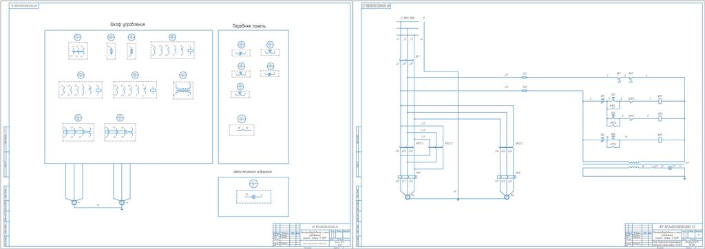 Чертеж Электрооборудование и схема управления токарного станка ТС135М
