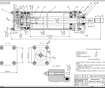 Чертеж Расчет и проектирование пневмоцилиндра