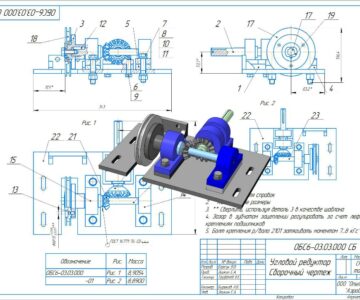 3D модель Угловой редуктор на базе шестерен редуктора заднего моста