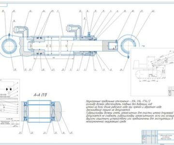 Чертеж Проектирование гидропривода одноковшового гидравлического экскаватора с объемом ковша 0,65 м3