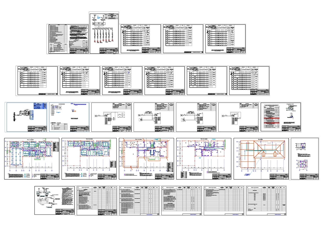 Проект электроснабжения • Инженерное проектирование • Architect4U