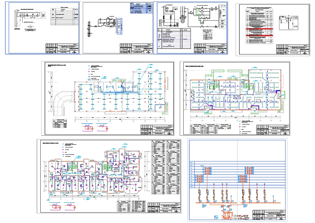 Чертеж Проект внутреннего электроснабжения жилого дома со встроено-пристроенными помещениями