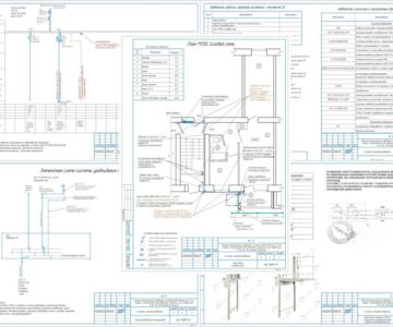 Чертеж Раздел электроснабжение проекта реконструкции квартиры с устройством балкона на 1-м этаже с подъемником для инвалида с коляской в городе Смоленске