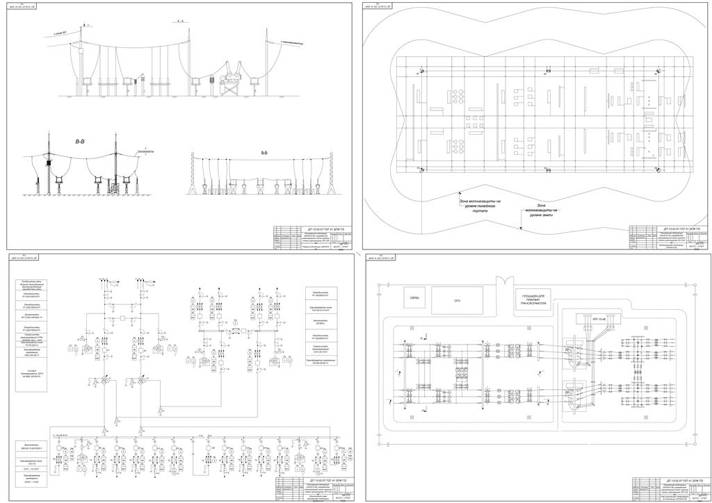 Чертеж Понижающая подстанция 220/35/10 кВ с разработкой индивидуальной части проекта анализ грозозащиты ОРУ 220 кВ