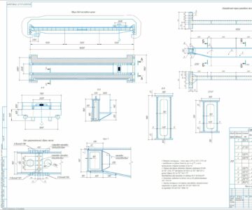 Чертеж Проектирование металлоконструкции  мостового крана Г/п крана 20 тс