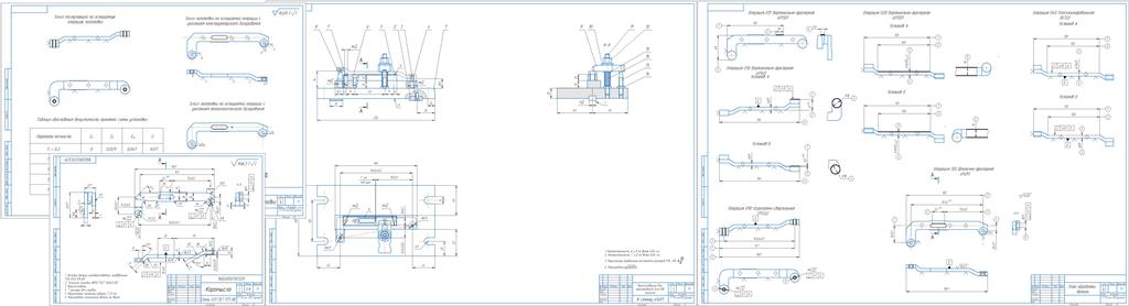 Чертеж Спроектировать станочное приспособление с обоснованием принятой схемы установки на оснащаемой операции, с выполнением расчета точности изготовления указанных элементов приспособления, необходимого усилия закрепления заготовки