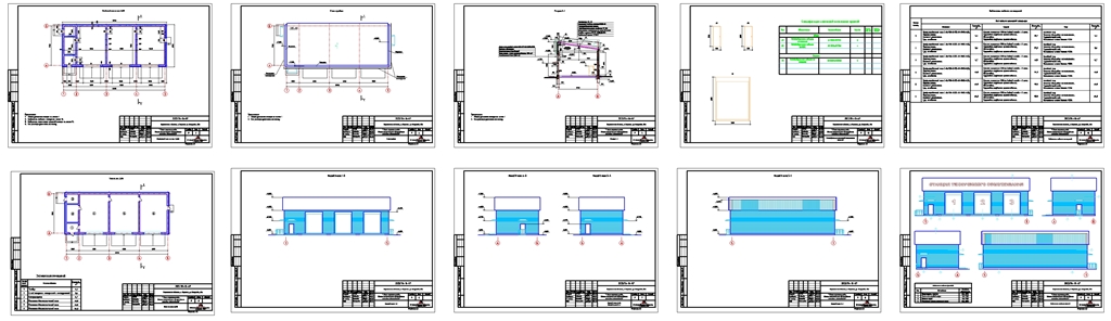 Чертеж Проект здания автосервиса - разделы АР, КЖ