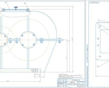 Чертеж Проектирование двухступенчатого цилиндрического редуктора uобщ=9,6