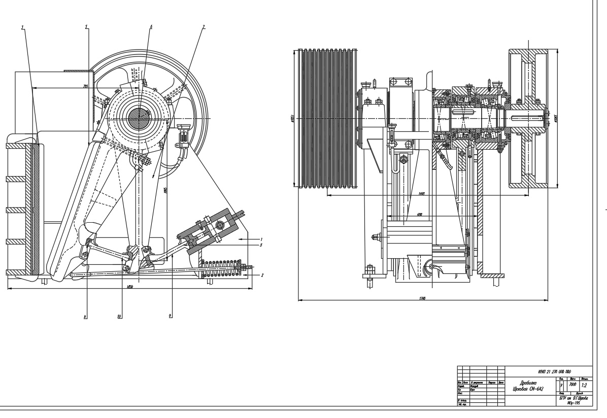 Чертеж Проектирование дробилкой щековой СМ-642 с комбинированным движением щеки